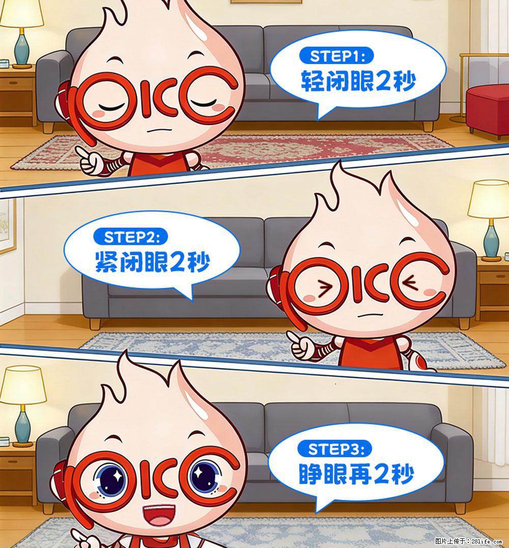 【健康科普】还在关灯玩手机?警惕!这个习惯严重可致盲! - 双鸭山生活资讯 - 双鸭山28生活网 sys.28life.com